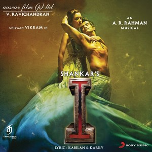 I (2014) (A.R. Rahman)